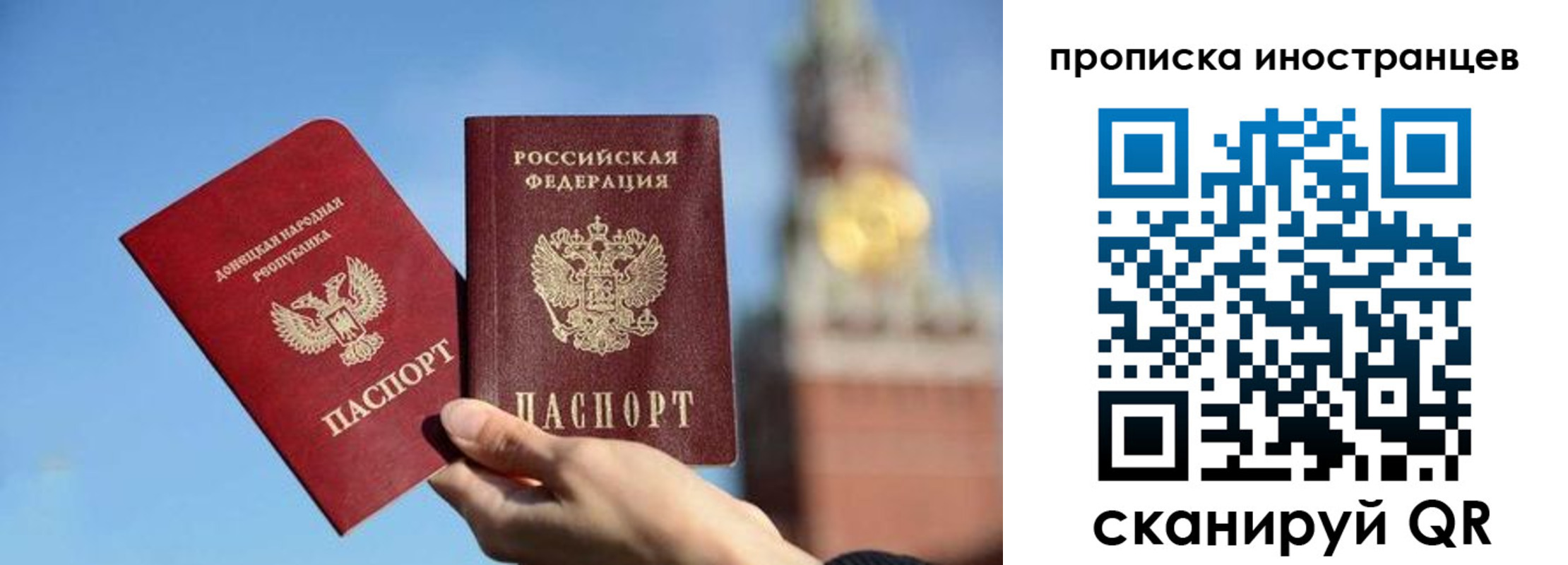 прописка штамп в Ликино-Дулёво