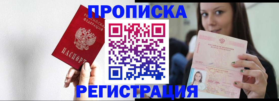 регистрация для дет. сада в Ликино-Дулёво